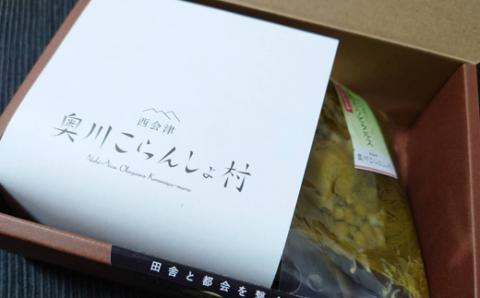 【お酢で健康】野山のピクルスセット F4D-0142