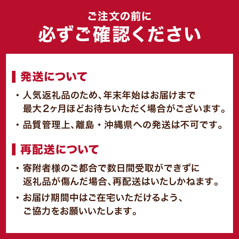 1/1～寄附額改定 大正10年創業【同気食堂】福島県の老舗の味「会津の馬刺し」自家製タレ付 (約150g×6) にく 肉 お肉 馬肉 赤身 ヘルシー 福島県 西会津町 F4D-0001