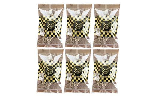 ＜特選＞西会津産 乾燥きくらげ 中セット(黒30g×6袋) 完全無農薬 乾燥 きくらげ 国産 木耳 キクラゲ 食品 F4D-0227