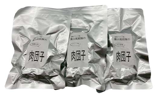 麓山高原豚の肉団子3種セット 豚肉 肉団子 西会津 F4D-1680