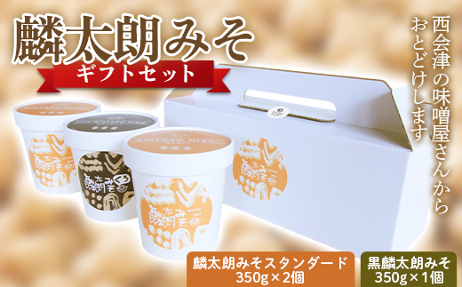 ヘルシーえごまセット F4D-0219: 西会津町ANAのふるさと納税｜ANAの