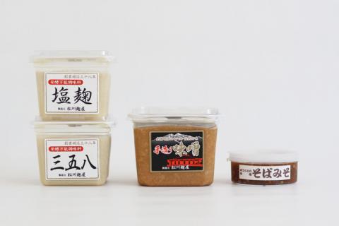 松川麹屋の味噌・麹セット