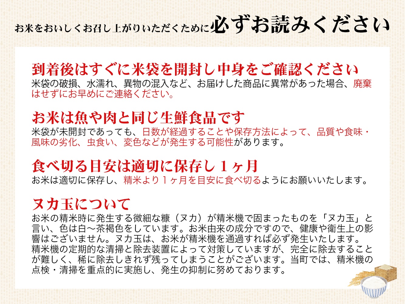 【令和7年度産・新米】　生産者限定　磐梯町産ひとめぼれ 10kg 人気米 精米
