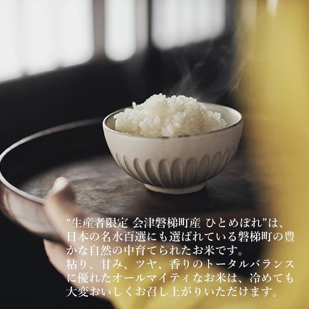 【お米の定期便】【令和7年産米】生産者限定 磐梯町産 ひとめぼれ　10kg×3か月<br>≪おこめ  精米 ブランド米 合計30kg≫