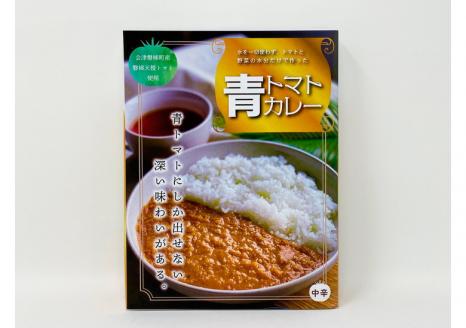 磐梯天授の青トマトカレー5個