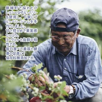 ブルーベリージャムと３種類のラスク（米粉入り）セット