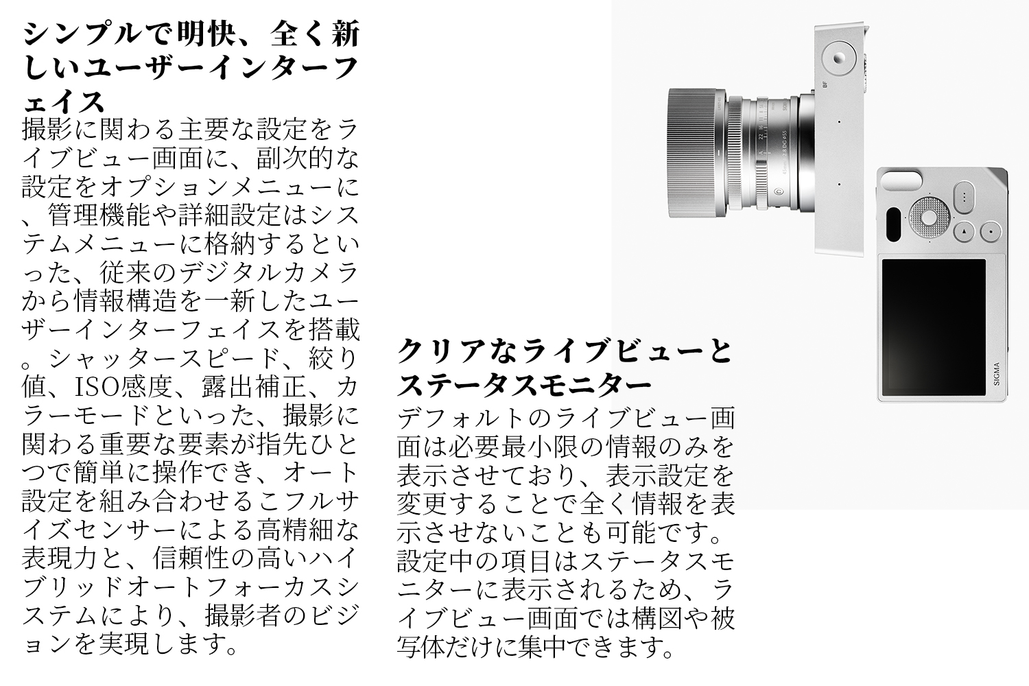 SIGMA BF【シルバー】 シルバー