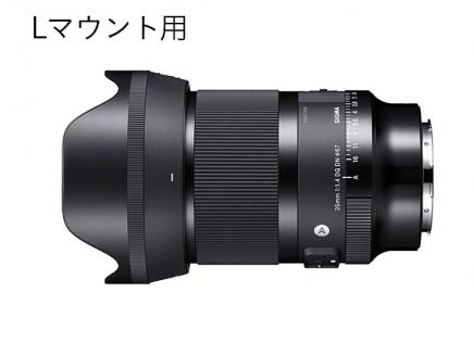 SIGMA 35mm F1.4 DG DN | Art【Lマウント】
