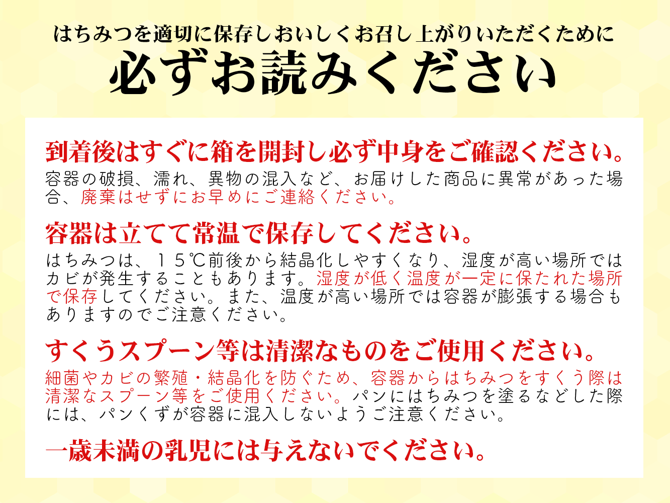 国産純粋はちみつ 天然 農林水産大臣賞 磐梯はちみつ 1200g×2［瓶］ はちみつセット