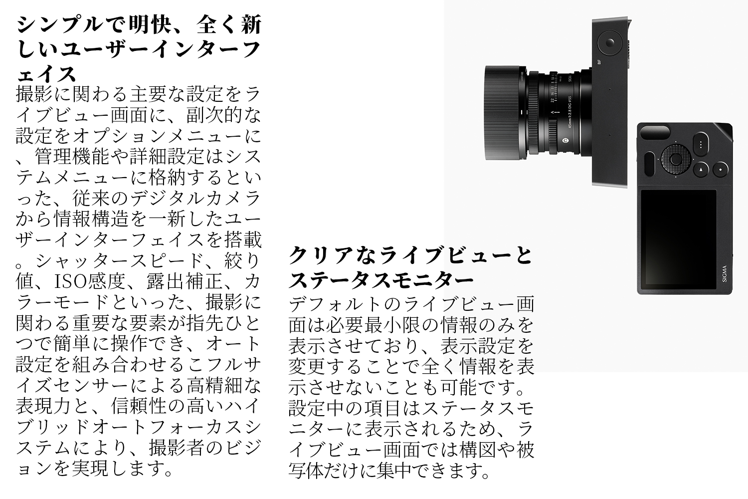 SIGMA BF【ブラック】 ブラック