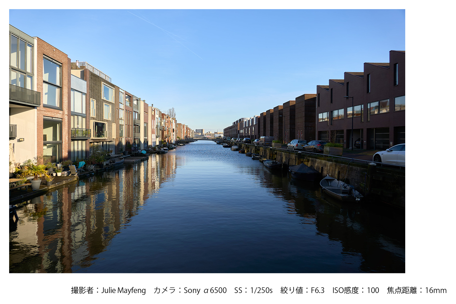 SIGMA 16-300mm F3.5-6.7 DC OS | Contemporary【ソニーEマウント用】