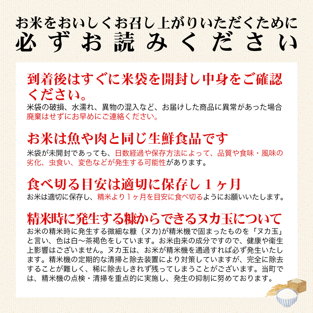 【お米の定期便】【令和7年産米】生産者限定 磐梯町産 ひとめぼれ　10kg×3か月<br>≪おこめ  精米 ブランド米 合計30kg≫