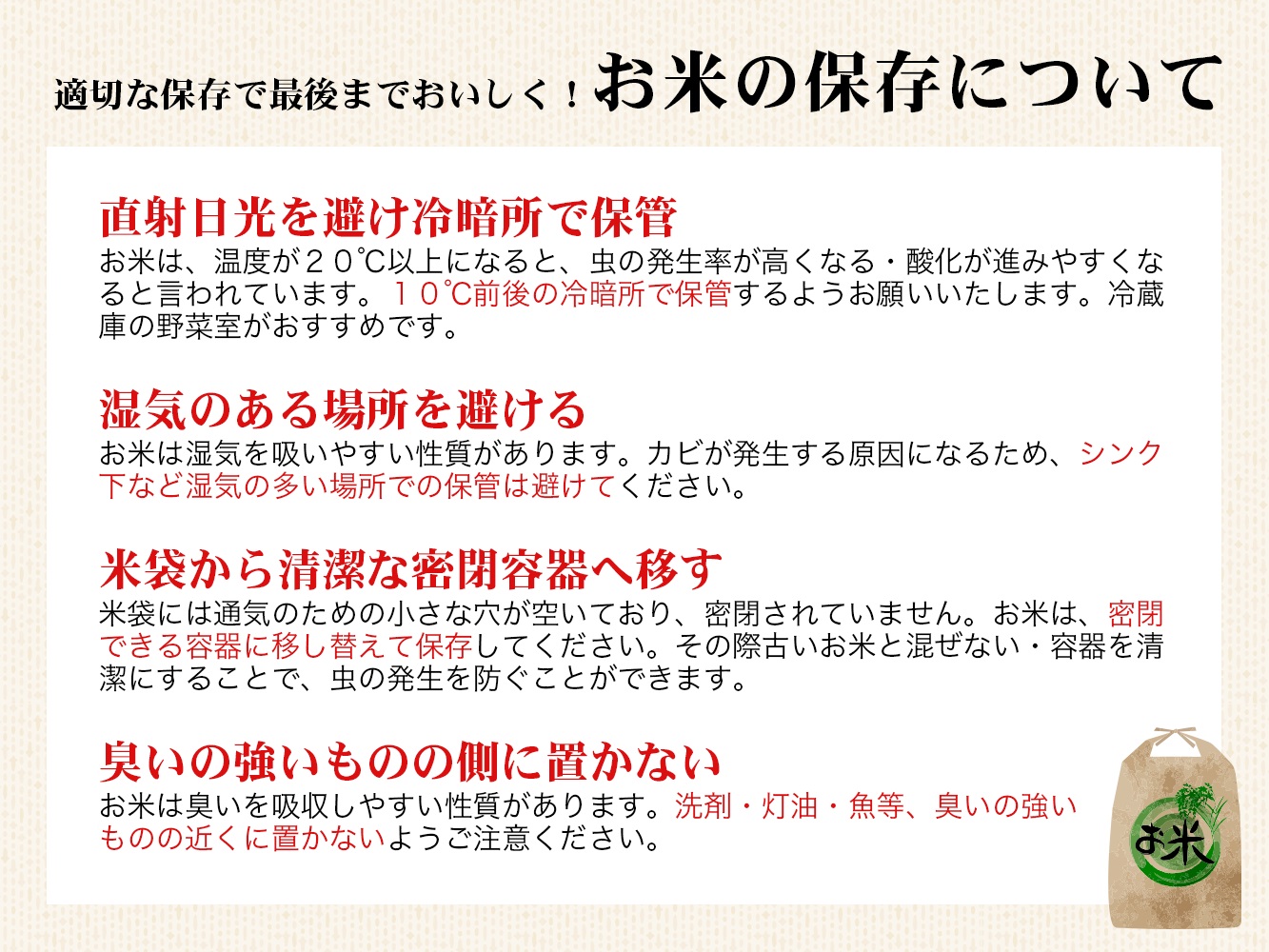 【令和7年産・新米】 極上の会津米 ひとめぼれ 10kg（5kg×2袋）