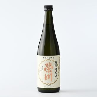 【榮川酒造人気No,1】榮川　会津産米純米酒　飲み比べセット