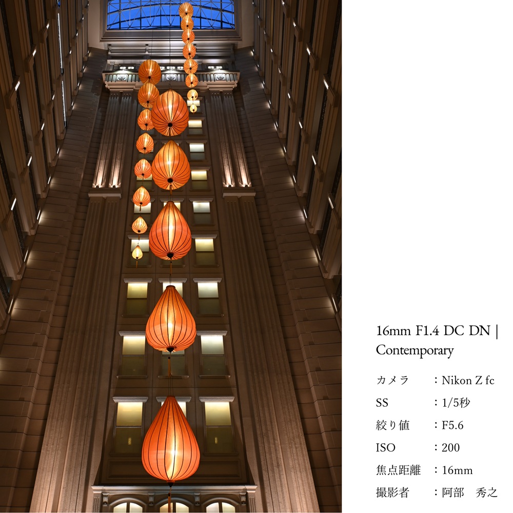 【富士フイルムXマウント用】SIGMA APS-Cサイズ用 単焦点レンズ3本セット