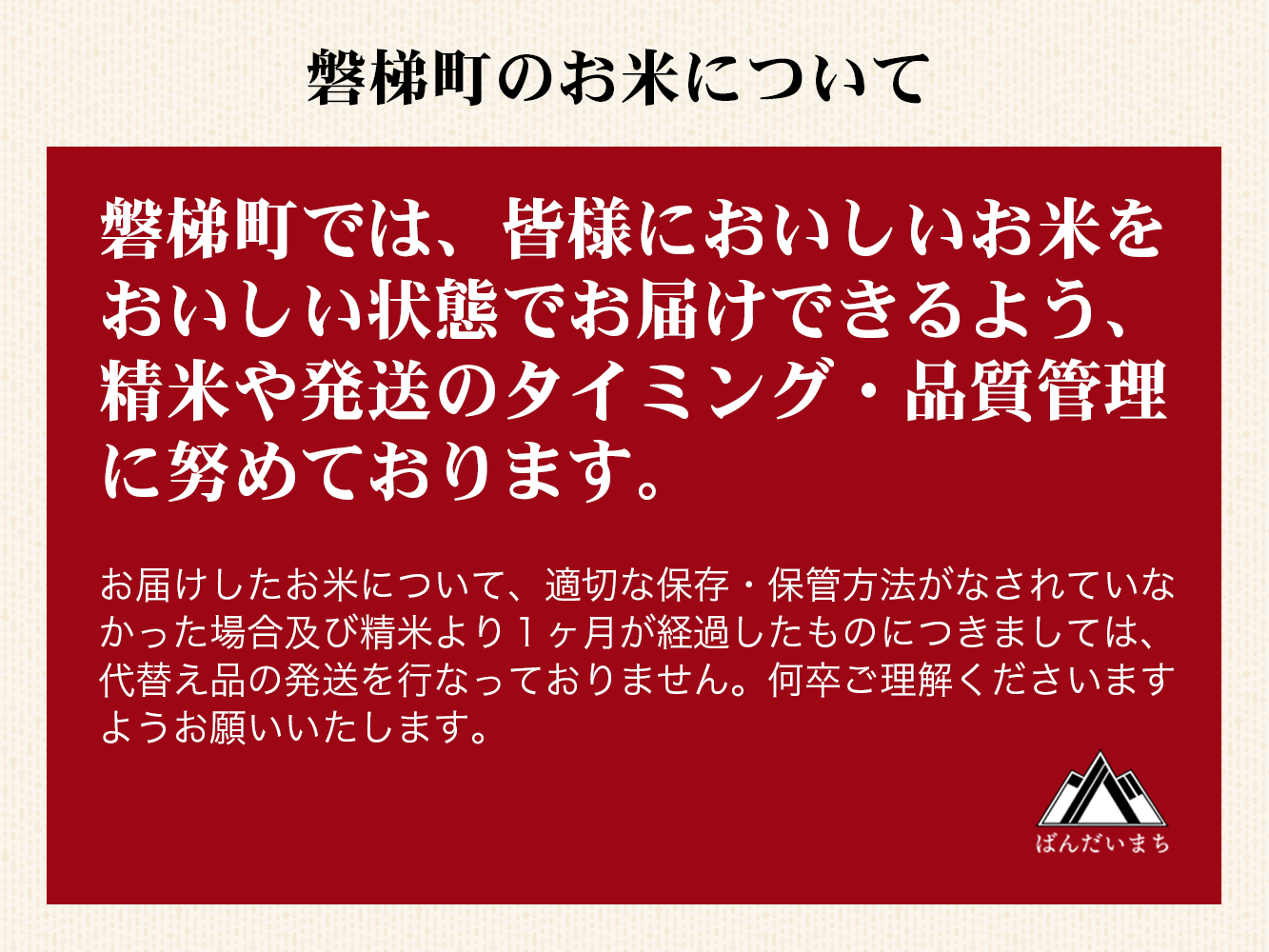 【令和7年産新米】農薬87%削減　コシヒカリ米　合鴨農法　10kg(特別栽培米、旧名：会津磐梯山黄金米）