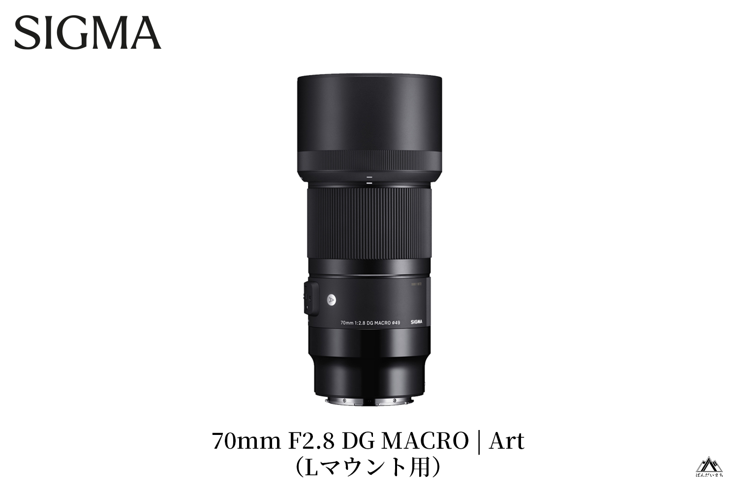  SIGMA 70mm F2.8 DG MACRO | Art【Lマウント】