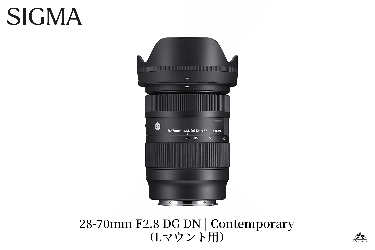 【Lマウント】SIGMA 28-70mm F2.8 DG DN | Contemporary