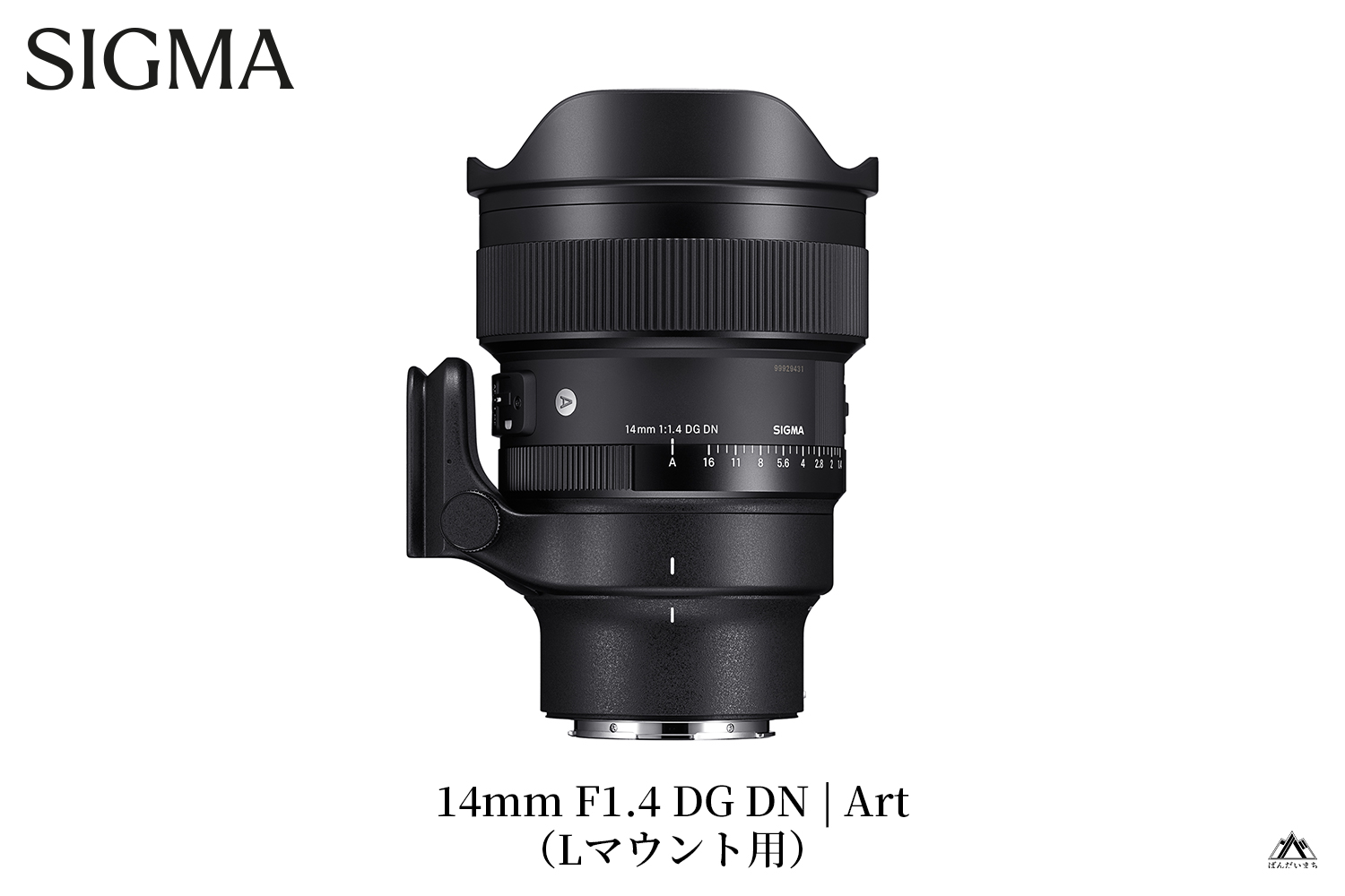 【Lマウント用】SIGMA 14mm F1.4 DG DN| Art