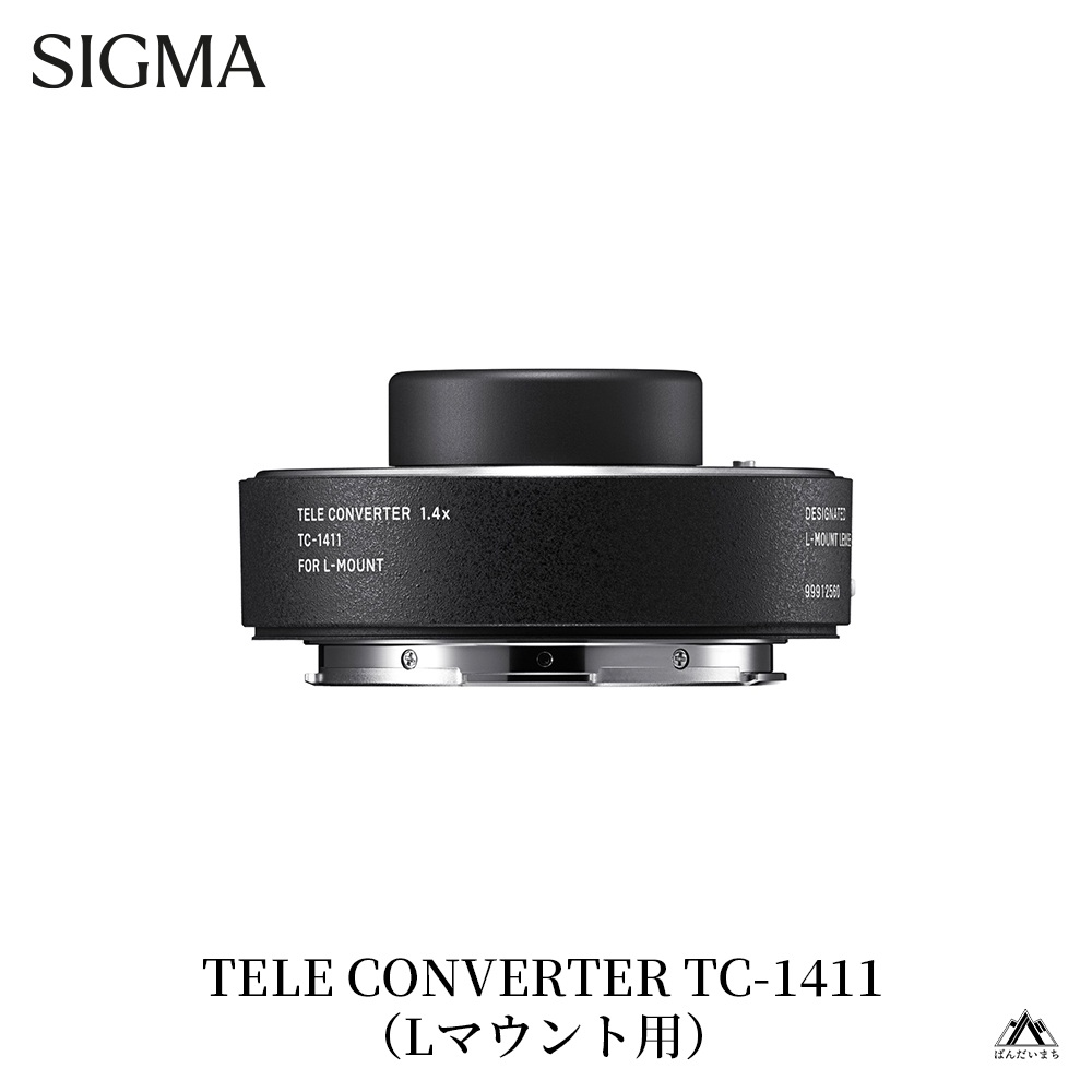 SIGMA TELE CONVERTER TC-1411　テレコンバーター【Lマウント用】