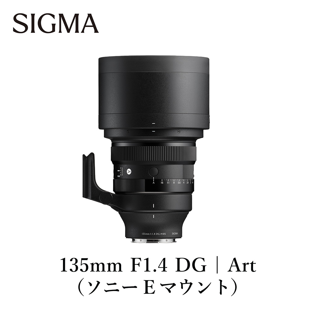 SIGMA 135mm F1.4 DG | Art【ソニーEマウント】