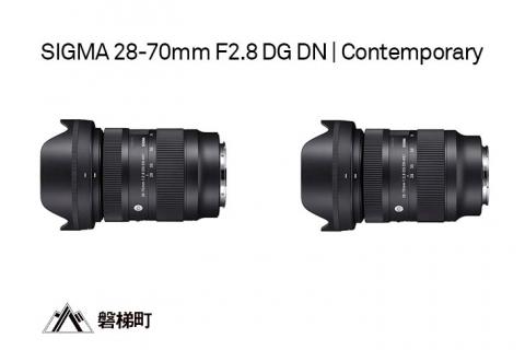 ソニーEマウント】SIGMA 28-70mm F2.8 DG DN | Contemporary: 磐梯町 ...
