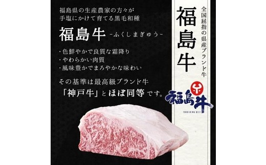 A4等級以上 銘柄福島牛 いちぼ 焼き肉用 1kg　※沖縄・離島への配送不可