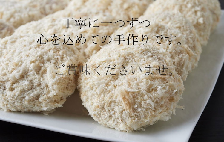 肉のおおくぼ 匠のこころ豚 あらびきメンチカツ 10個 ｜ 惣菜 福島県産ブランド豚　※沖縄・離島への配送不可