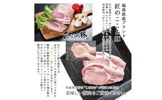 肉のおおくぼ 匠のこころ豚 チーズ入 ミルフィーユかつ 10個 ｜ 惣菜 福島県産ブランド豚　※沖縄・離島への配送不可