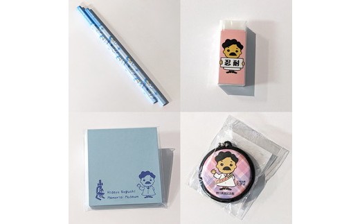 野口英世記念館 広報大使ヒディのオリジナル文具グッズセット ※沖縄・離島への配送不可