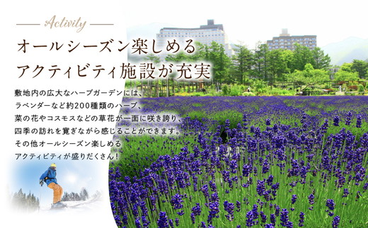 ホテルリステル猪苗代ウイングタワー 1泊2食付きペア宿泊券 ｜ 旅行 宿泊 ホテル 温泉 観光 トラベル リゾート リステルパーク 眺望 猪苗代温泉 福島県 猪苗代