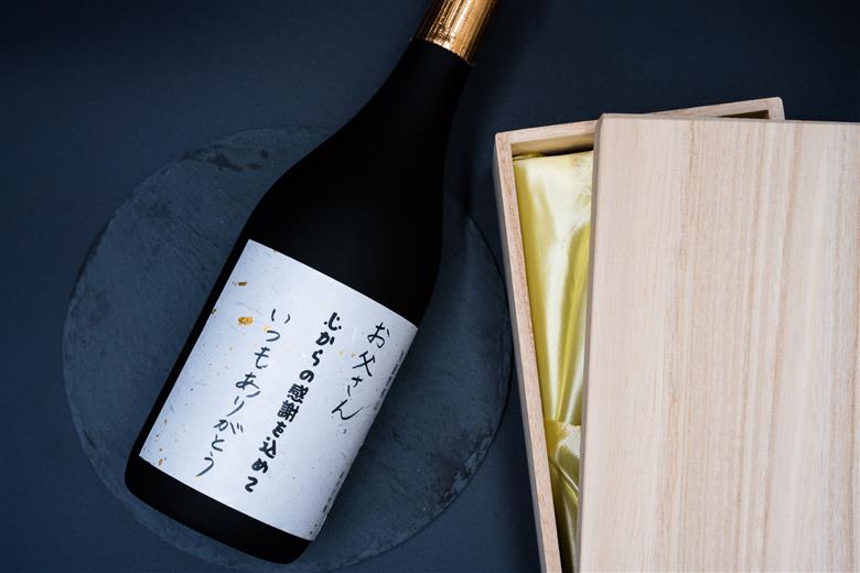 名入れプレゼントメッセージボトル 会津「秀麗磐梯山」日本酒