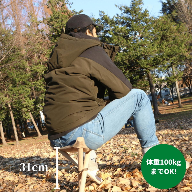 麻のアウトドアチェア/キャンプチェアー等で『すわるんです』4個