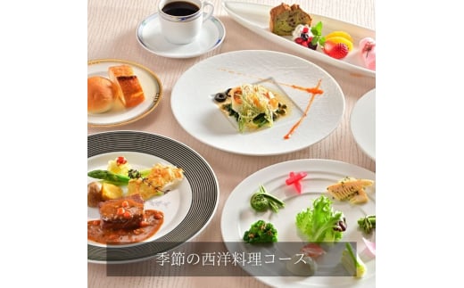 宿泊券 ホテルリステル猪苗代ウイングタワー えらべる夕食 ペア宿泊券 ホテル 猪苗代 福島