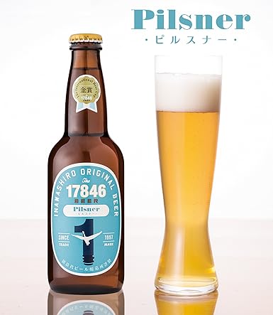 猪苗代地ビール THE17846BEER 330ml 5種とオリジナルグラス セット クラフトビール 地ビール 瓶ビール