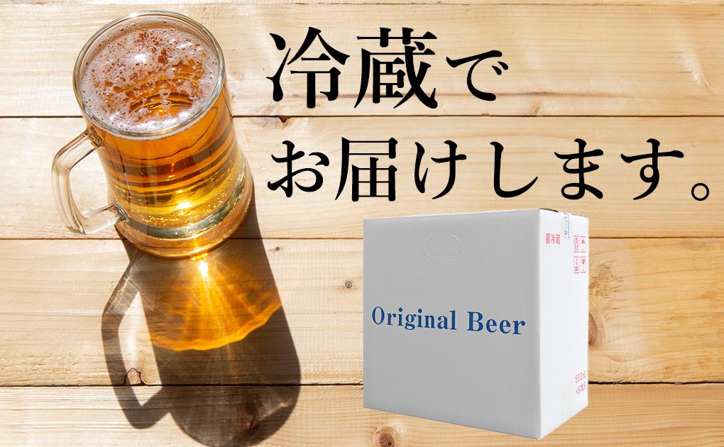 猪苗代地ビール 500ml 4種類3セット ｜ ビール 地ビール クラフトビール 飲み比べ 瓶ビール ピルスナー ヴァイツェン ゴールデンエンジェル ラオホ 500ml セット 磐梯山 天然水 福島県 猪苗代