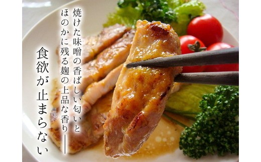 肉のおおくぼ 豚ロース西京味噌漬け 100g×2枚入×2パックセット ｜ 惣菜　※沖縄・離島への配送不可