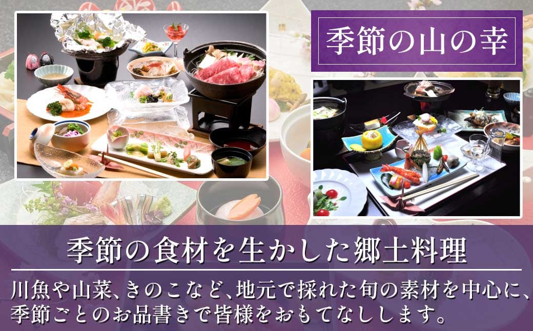 万葉亭 1泊2食付 ペア宿泊券 ｜ 旅行 宿泊 ホテル 温泉 観光 ペア 露天風呂 源泉かけ流し 中ノ沢温泉 福島県 猪苗代