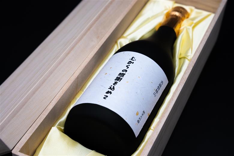 名入れプレゼントメッセージボトル 会津「秀麗磐梯山」日本酒