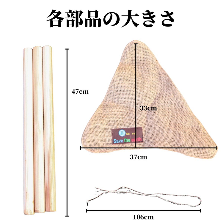 麻のアウトドアチェア/キャンプチェアー等で『すわるんです』4個