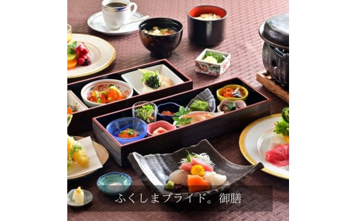 宿泊券 ホテルリステル猪苗代ウイングタワー えらべる夕食 ペア宿泊券 ホテル 猪苗代 福島