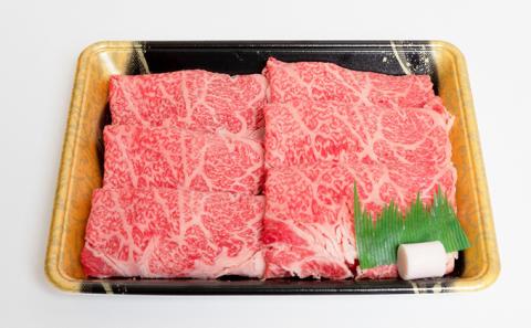 福島県産福島牛肩ロース焼肉用　500g×2p