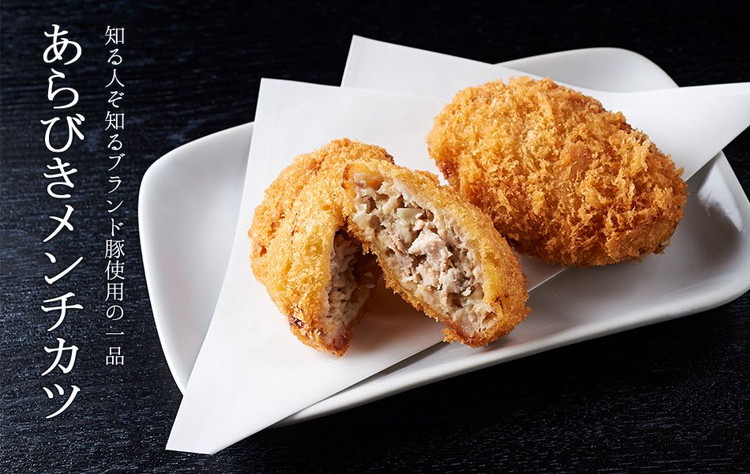 肉のおおくぼ 匠のこころ豚 あらびきメンチカツ 10個 ｜ 惣菜 福島県産ブランド豚　※沖縄・離島への配送不可