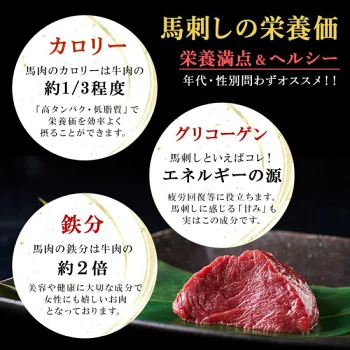【定期便6ヶ月】国産 馬刺し ロース 3人前（約200g）大久保商店（自家製にんにく辛子味噌付き）冷蔵発送 ｜ ばさし 馬 馬刺し 馬肉 本格 自家製 味噌 ※沖縄・離島への配送不可
