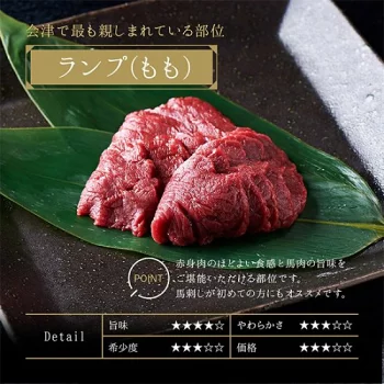 国産 馬刺し 高級部位 3種食べ比べセット 約600g 大久保商店（自家製にんにく辛子味噌&あごだし醤油付） ｜ ばさし 馬 馬刺し 馬肉 本格 自家製 味噌 ※沖縄・離島への配送不可