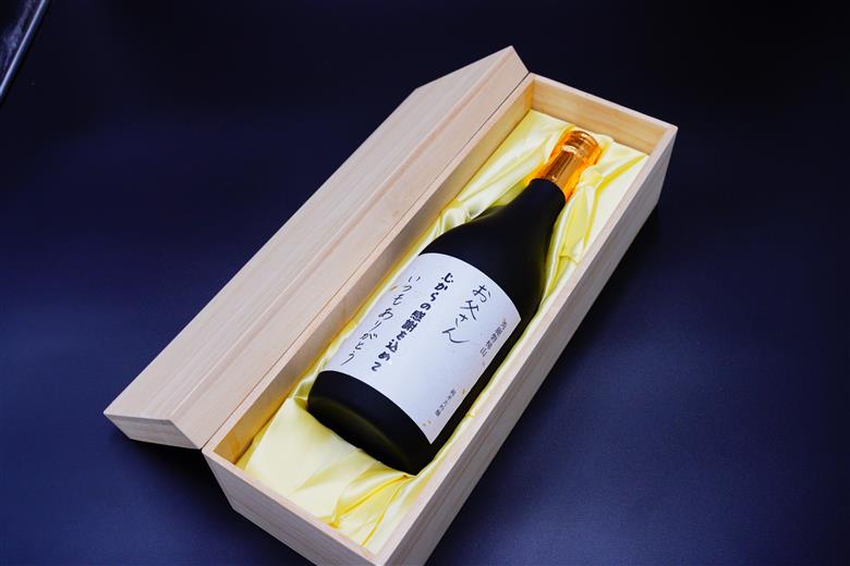 名入れプレゼントメッセージボトル 会津「秀麗磐梯山」日本酒