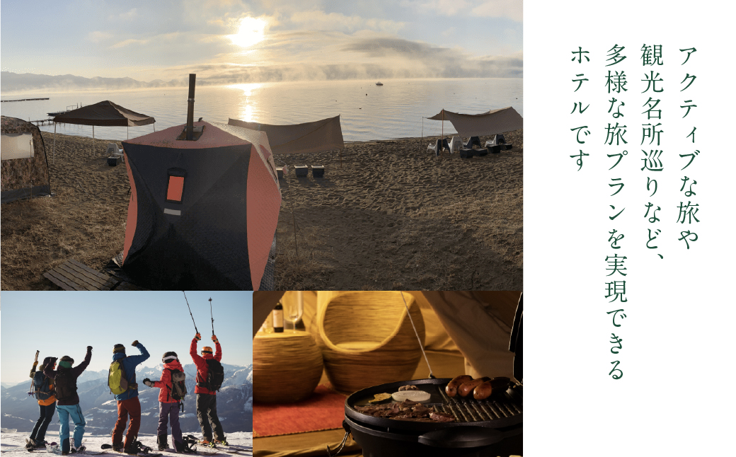 ホテルみなとや 1泊2食付 ペア宿泊券 | 猪苗代湖 眺め マリンスポーツ 白鳥 磐梯朝日 国立公園内 雄大 景色 フィンランド式 テントサウナ 本格中華 ウォールアート 銭湯アート