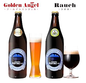 猪苗代地ビール 500ml 4種類3セット ｜ ビール 地ビール クラフトビール 飲み比べ 瓶ビール ピルスナー ヴァイツェン ゴールデンエンジェル ラオホ 500ml セット 磐梯山 天然水 福島県 猪苗代