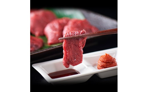 国産 馬刺し ランプ(もも) 約200g  3人前 大久保商店 (自家製にんにく辛子味噌付き) 冷凍発送