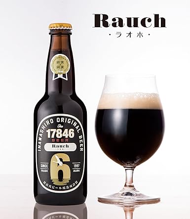 猪苗代地ビール THE17846BEER 330ml 5種とオリジナルグラス セット クラフトビール 地ビール 瓶ビール